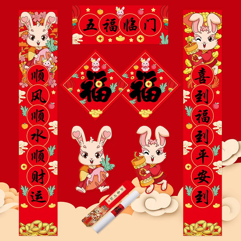 

Chinese New Year 2023 Rabbit Couplet Spring Festival Couplets Accessories Supplies for Lunar Chinese New Year 2023 Decoration