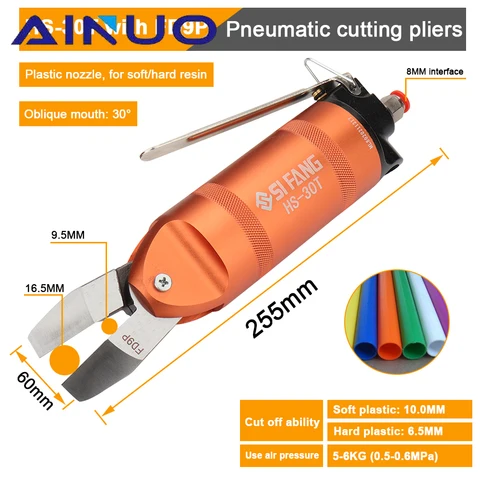 Фотоэлектрические мини-ножницы, прямые металлические ножницы, ножницы, пневматический резак, режущий инструмент для железа, нержавеющая сталь，пневмоинструмент