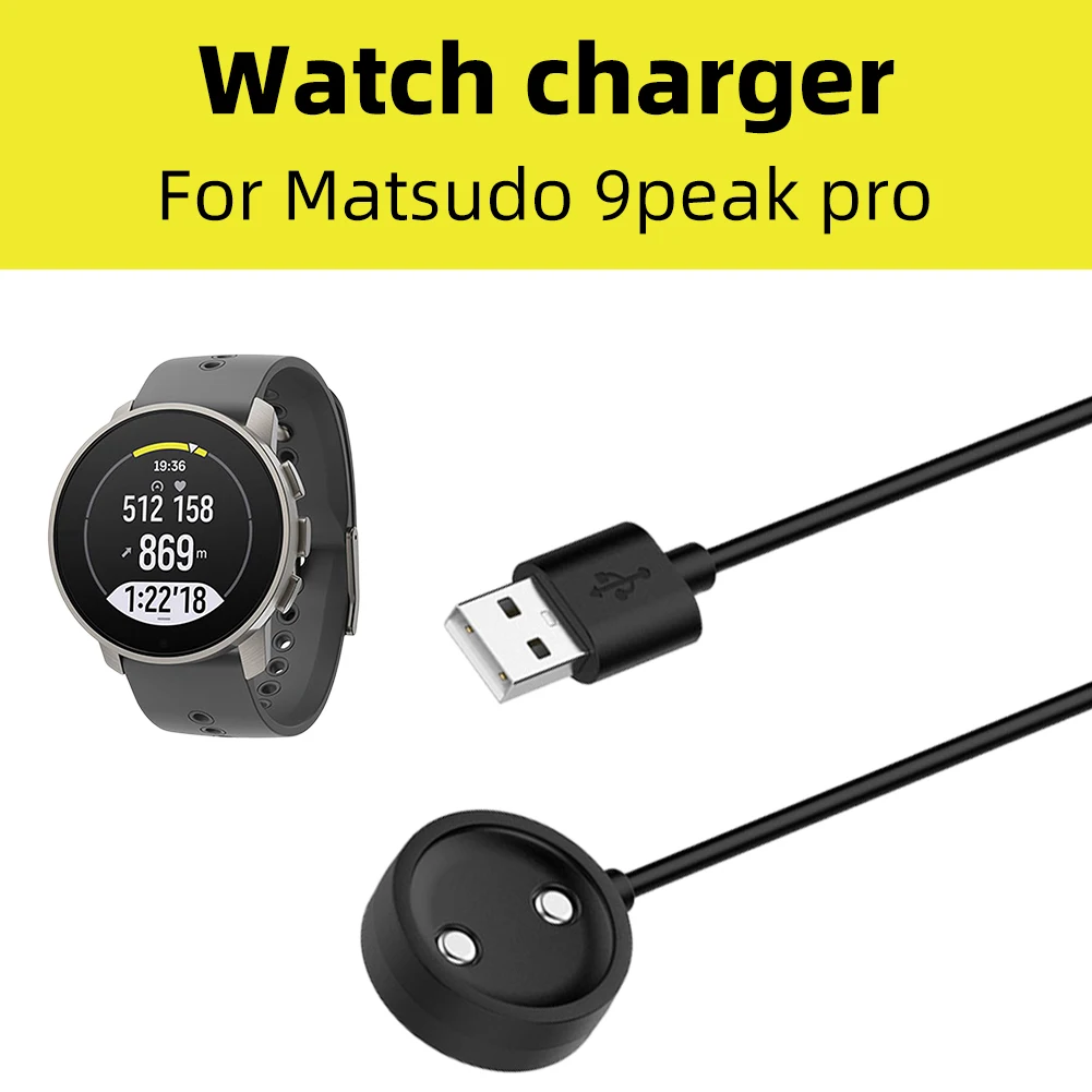 

Зарядный USB-кабель для смарт-часов Suunto 9peakpro, 100 см