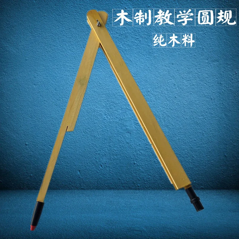 

Teaching Compasses, Wooden Chalkboards, Teaching Materials, Wooden Compasses, Mathematical Aids For Demonstration And Drawing By