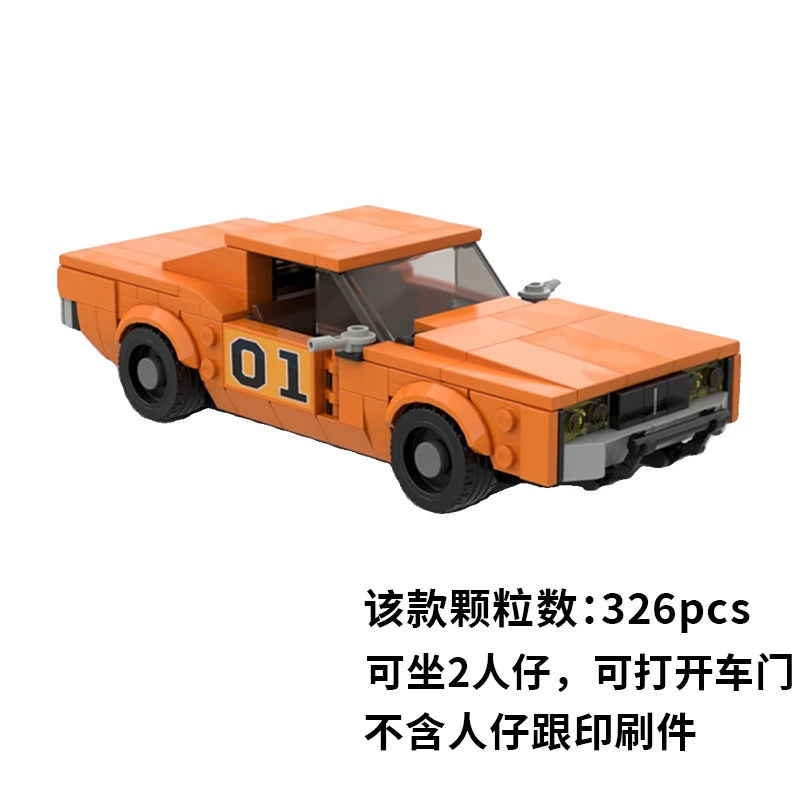 MOC-60391Speed Series General Lee Гоночный автомобиль Строительные блоки City Champion Гоночная