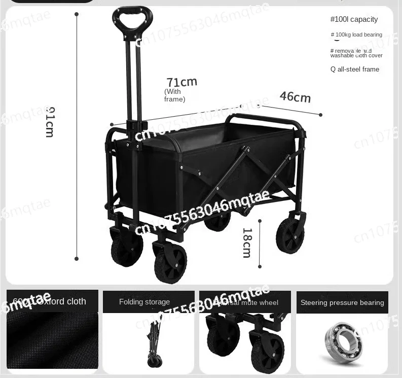 Складная тележка для сада пляжа