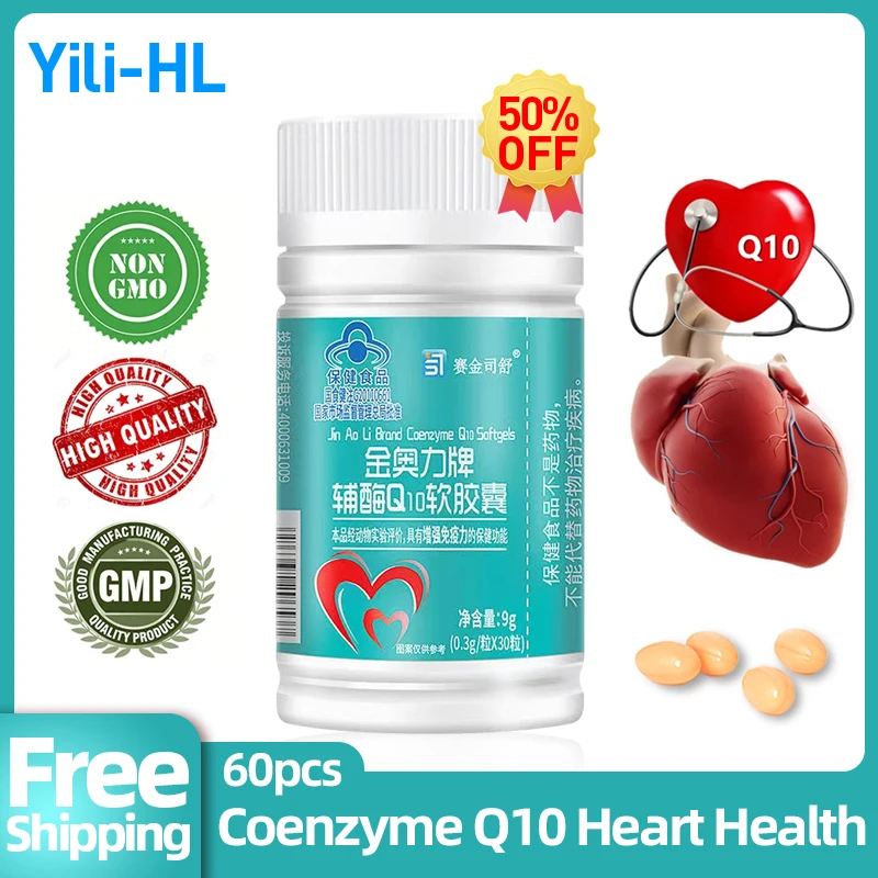 

Коэнзим Q10 Coq10, капсулы, сердечно-сосудистая поддержка, здоровье сердца, усилитель иммунитета, улучшение, против старения, CFDA, без ГМО