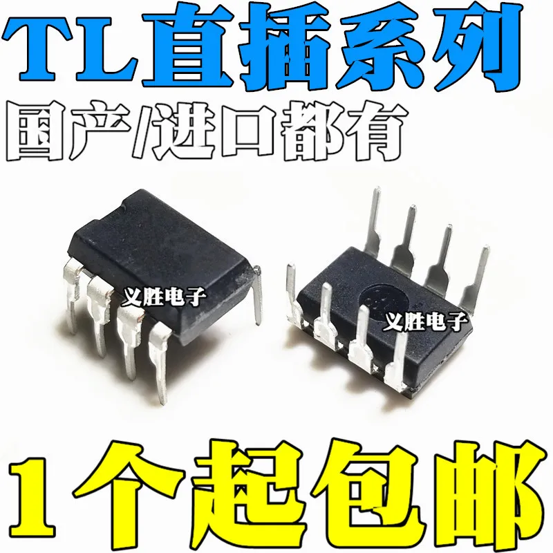 

New original TL 061 062 071 072 081 CP CN straight plug DIP8