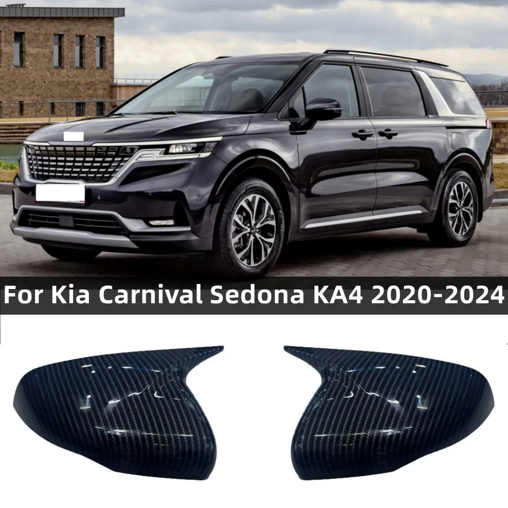 

Для Kia Carnival Sedona KA4 2020-2024 MPV автомобильное боковое зеркало заднего вида, крышка крыла, крышка наружной двери, крышка зеркала заднего вида