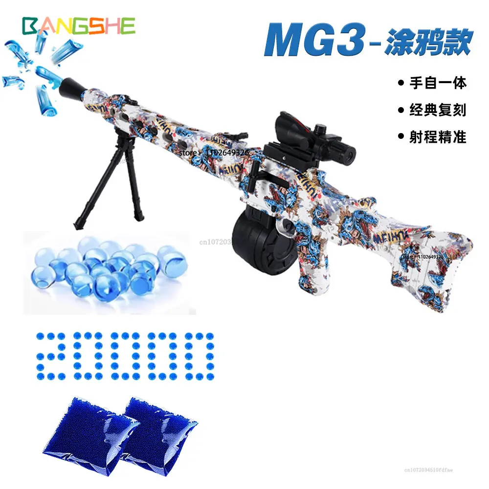 

Новинка 2023, граффити MG3, детский игрушечный пистолет, специальный гелевый игрушечный пистолет-пуля AK47, игрушечный пистолет ручной работы с крутым внешним видом для мальчиков