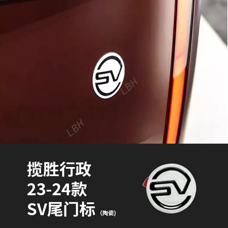 Подходит для land eover range rover vogue 23-24 Модернизированный SV интерьер 4 шт. задняя дверь