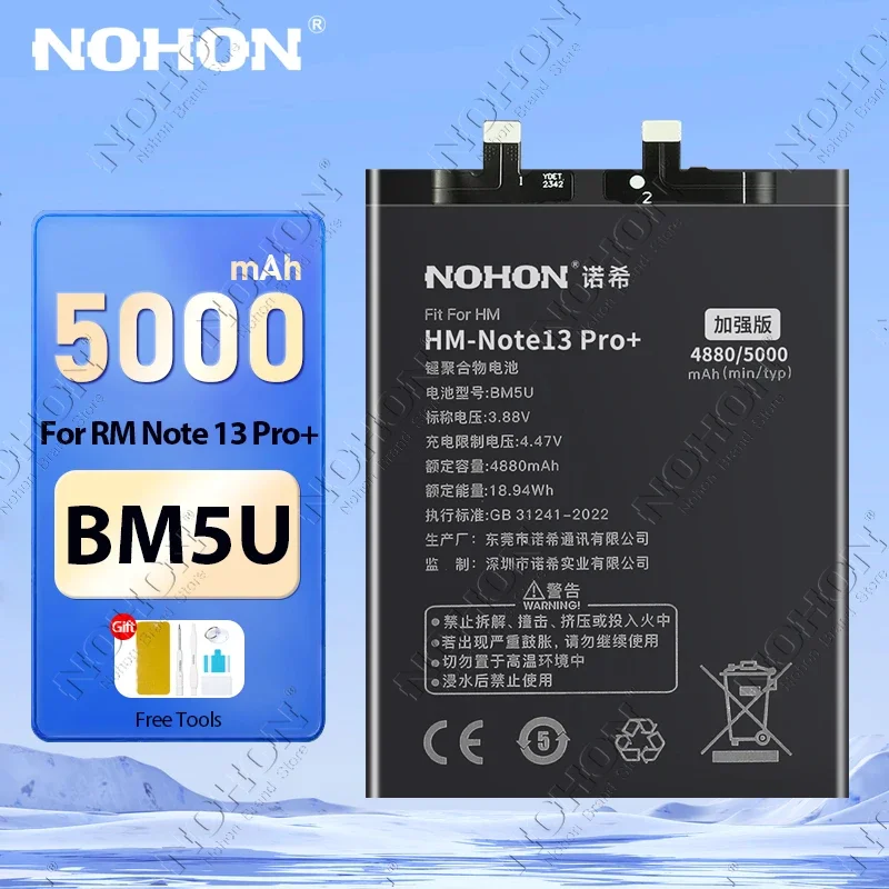 Литий-полимерный аккумулятор NOHON для Xiaomi Redmi Note 13 Pro Plus 12 11 10 10S 9S 9 9T 11Pro + 12Pro 13Pro