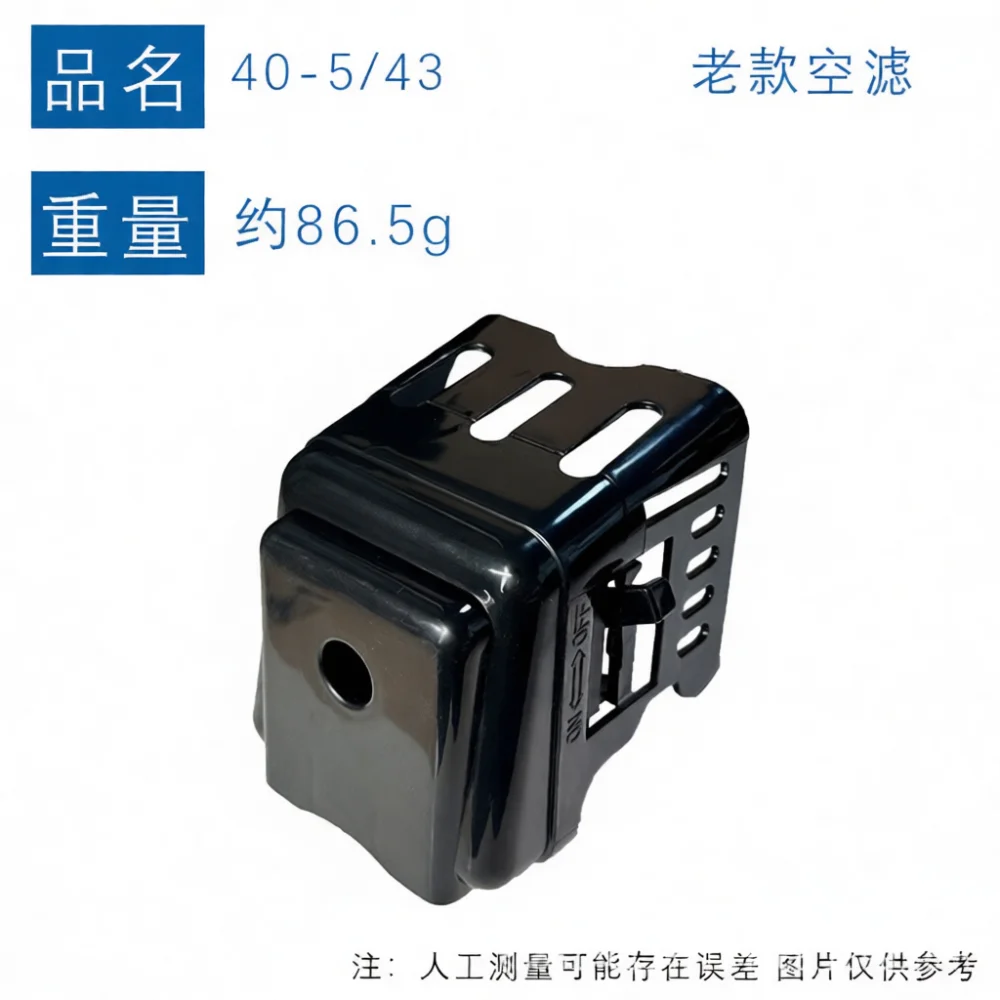 Фото Прочный сменный воздушный фильтр для двигателей триммеров BC430 43CC 49CC 52CC, запчасти для газонокосилок 40 5 44 5, садовые принадлежности. №4
