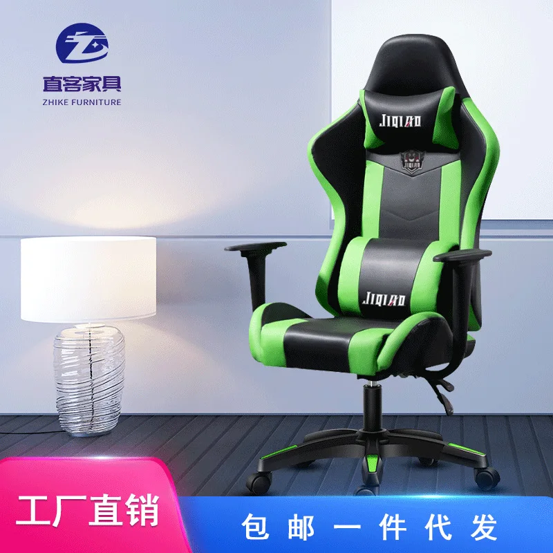

Home office swivel chair Cybercafe chair Ergonomic chair computer chair gaming chair pink games e-sports chair racing chair