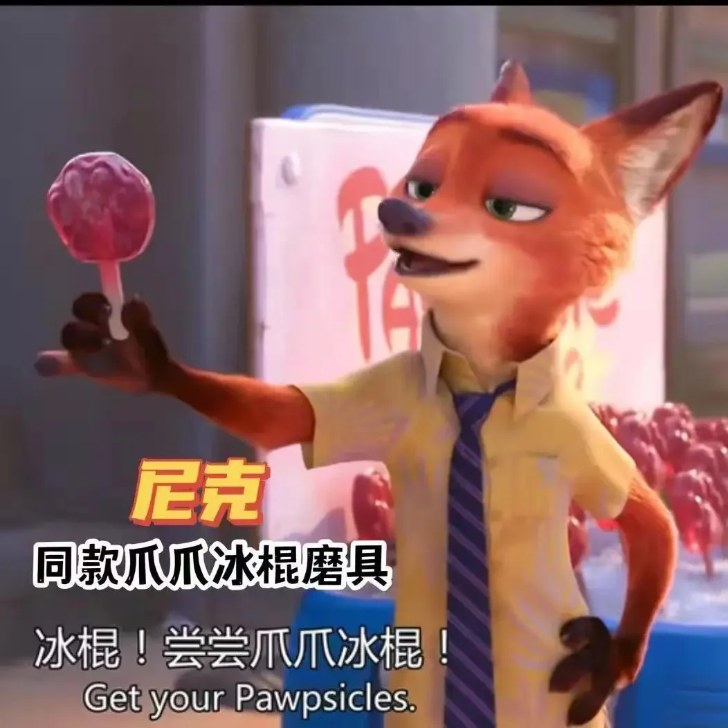 Зоотопия Фруктовые палочки брелоки милые Подвески сумки для книг коробки ручек