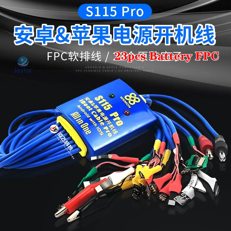 

S115 Pro (23pcs Battery Fpc) iBoot Phone Power Supply Test Cable Dedicated For IPhone 6-12Pro Max Samsung Android Repair Tool