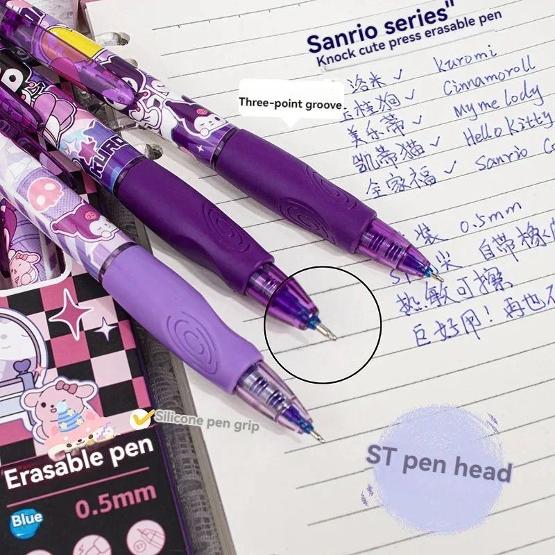 Ручка гелевая со стираемыми чернилами 6 шт.