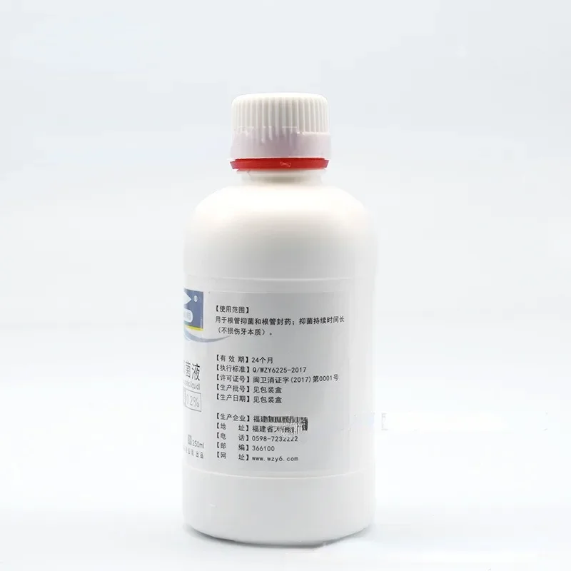 Стоматологическая антибактериальная жидкость Хлоргексиловый глюконат 0 2%