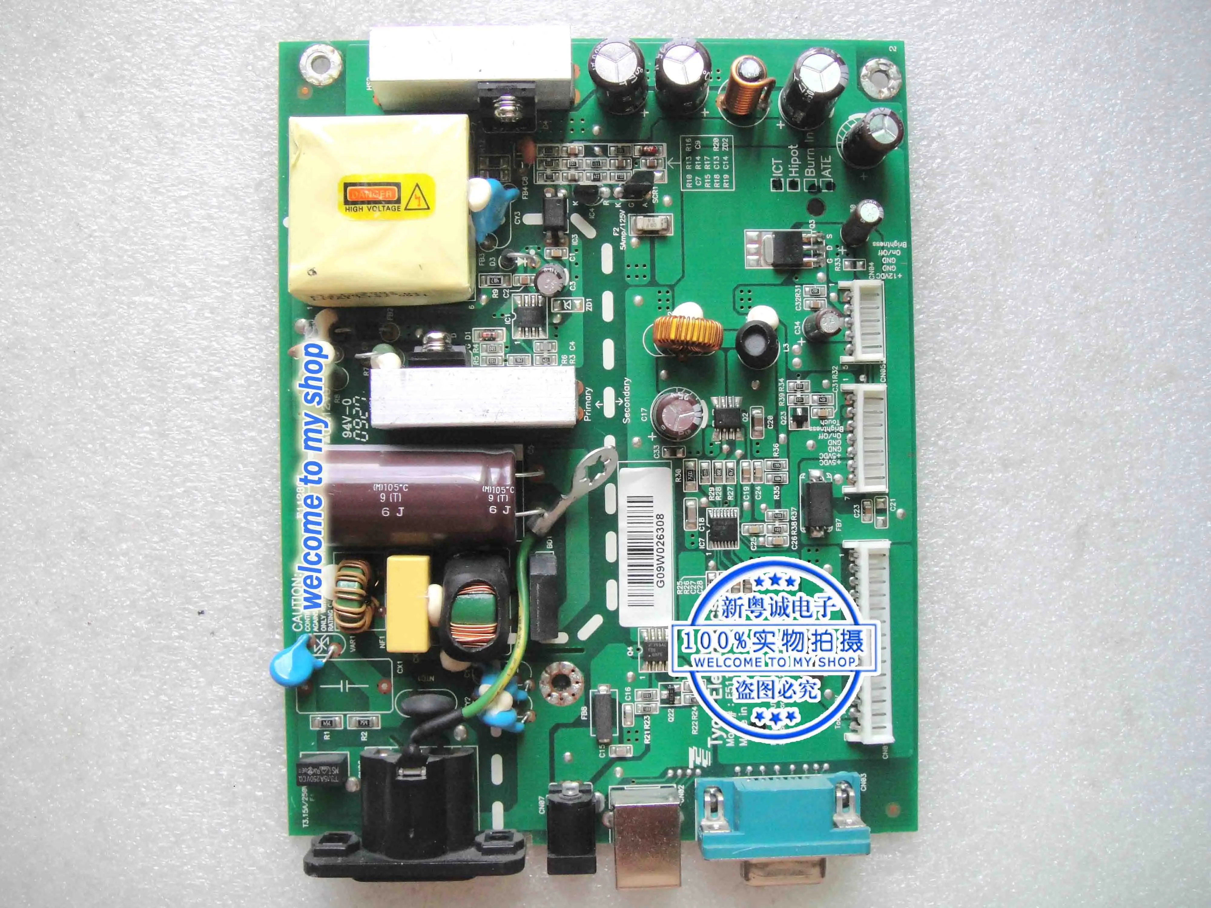 Модуль питания ELO ET1715L модуль E112804 E511375