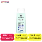 Освежающий тоник Черный Жемчуг Очищение + уход для нормальной и комбинированной кожи 200мл