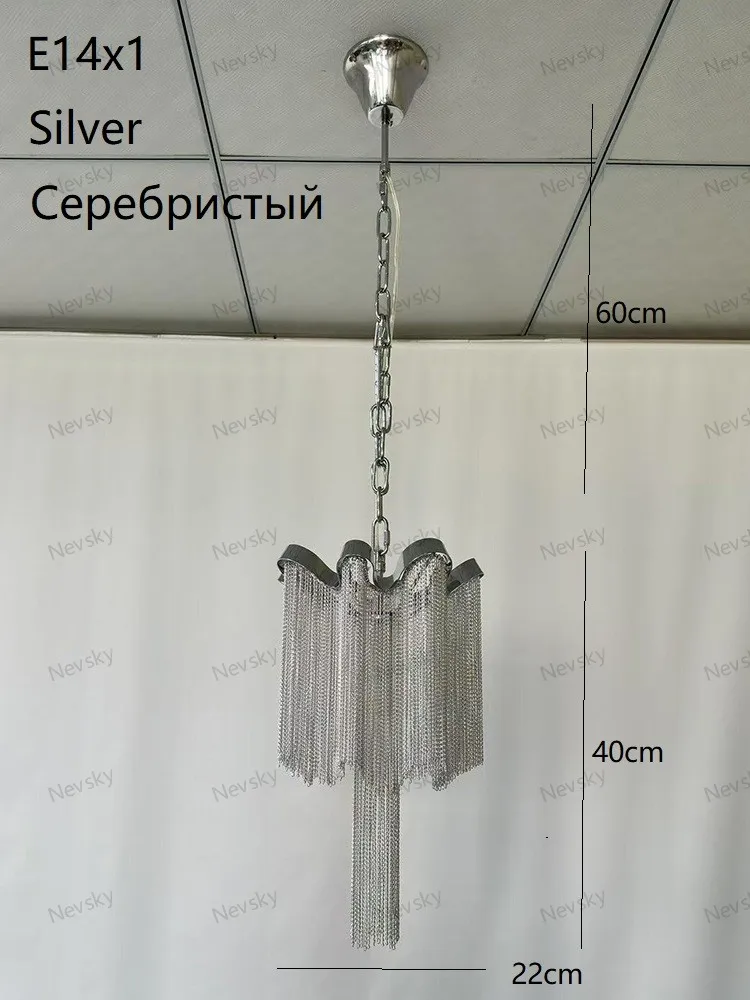 

Люстра Nevsky с синими кисточками