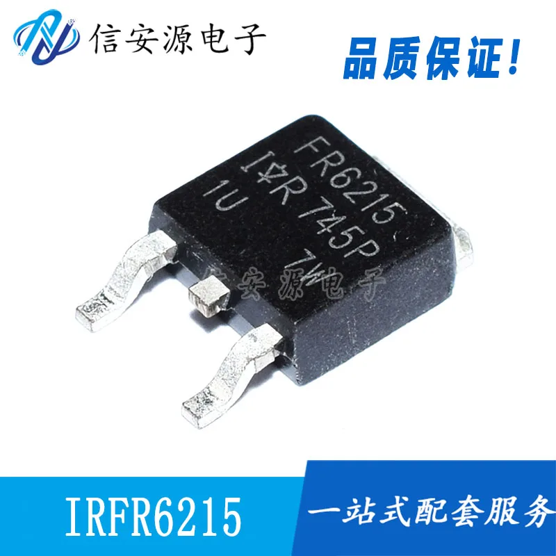 

10pcs 100% orginal new FR6215 IRFR6215TRPBF P-channel MOS field effect transistor TO-252