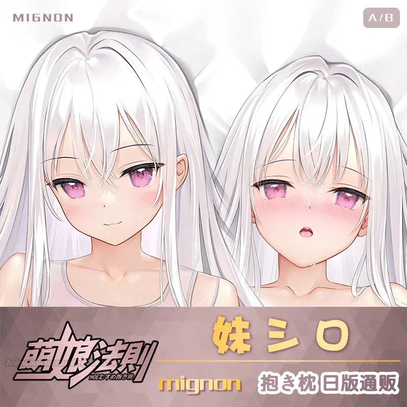 Длинная наволочка для девушек в стиле Миньон дакимакура обнимающая подушка