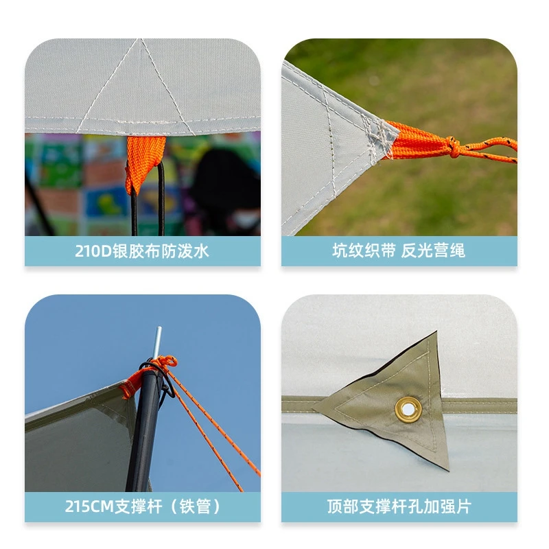 Многофункциональный уличный навес с серебряным покрытием водонепроницаемый