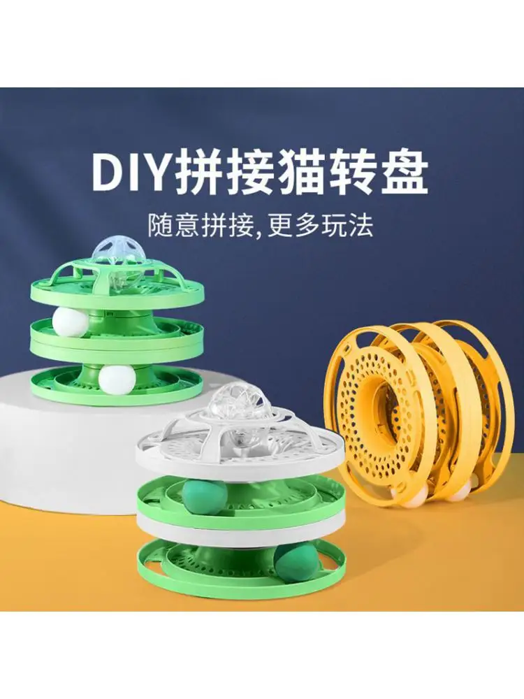 

Cat Turntable Ball Funny Cat Stick Bite-resistant Toy Pet Supplies