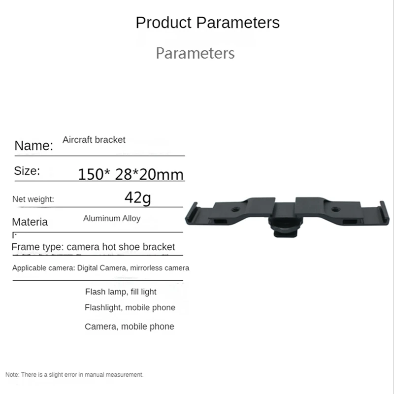 Адаптер для крепления горячего башмака удлинитель кронштейн подставка камеры