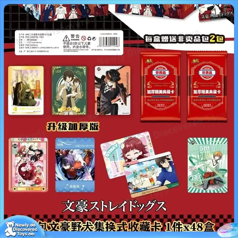Фото Коллекционная карточка Dazai Osamu из аниме «Bungo Stray Dogs» — популярная классическая анимационная карточка с главным героем, коллекционная карточка SSP для обмена №3