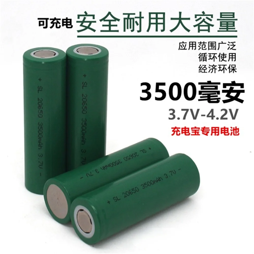 NX 20650 3.7V 3500mAh 30mΩ Lithium Battery for Electric Tools,Road Lamps, Ebike,Battery Pack,Motorcycle,Outdoor Power Supply