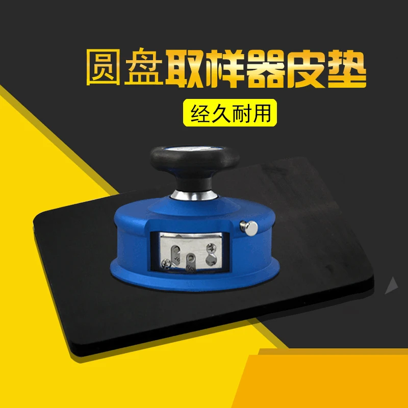 

Прочная кожаная пластина для пробоотборника/пластиковая пластина/образец стандарта/Нижняя пластина 15 мм, пластина из ЭВА, прочная пластина...