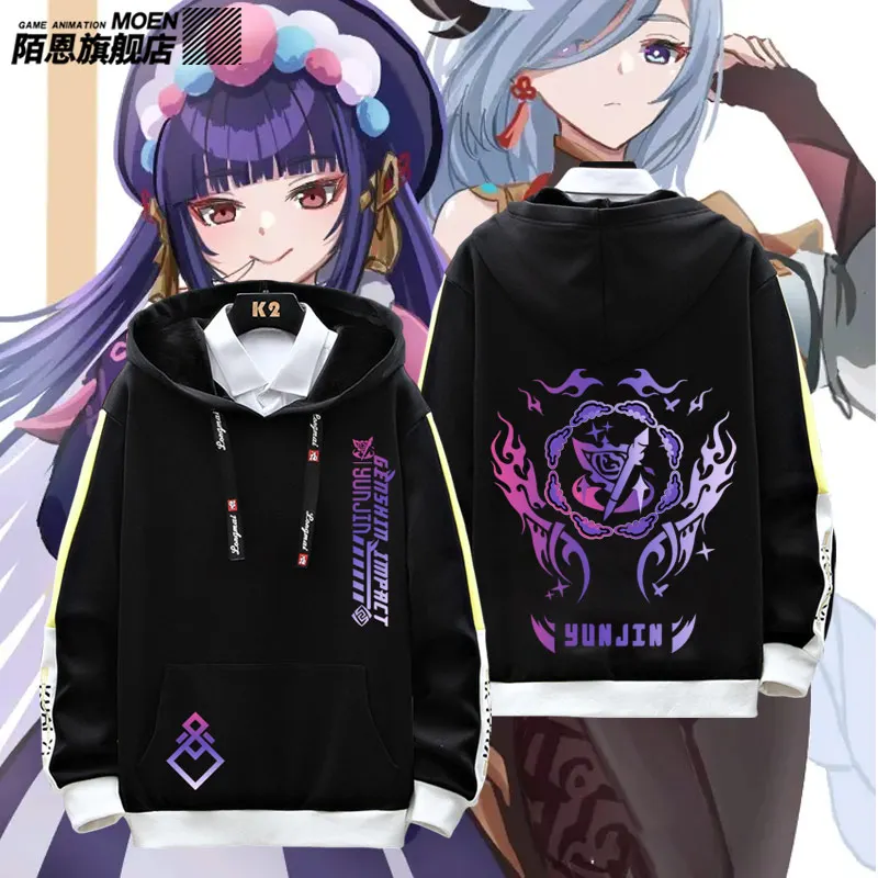 

Толстовка унисекс с капюшоном, длинным рукавом и капюшоном