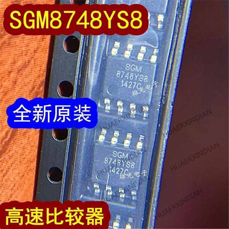 10 шт. SGM8748YS8 SGM8748YS8G/TR SOP8