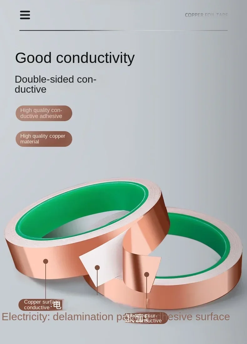 Лента из медной фольги. Самоклеящаяся медная фольга. Проводящий экранный
