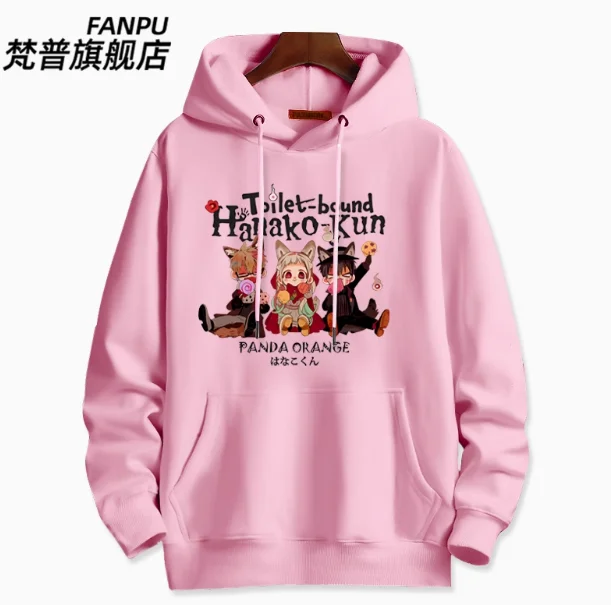 Аниме Ханако-кун Яширо Нене толстовка с капюшоном для косплея осень-зима мужское