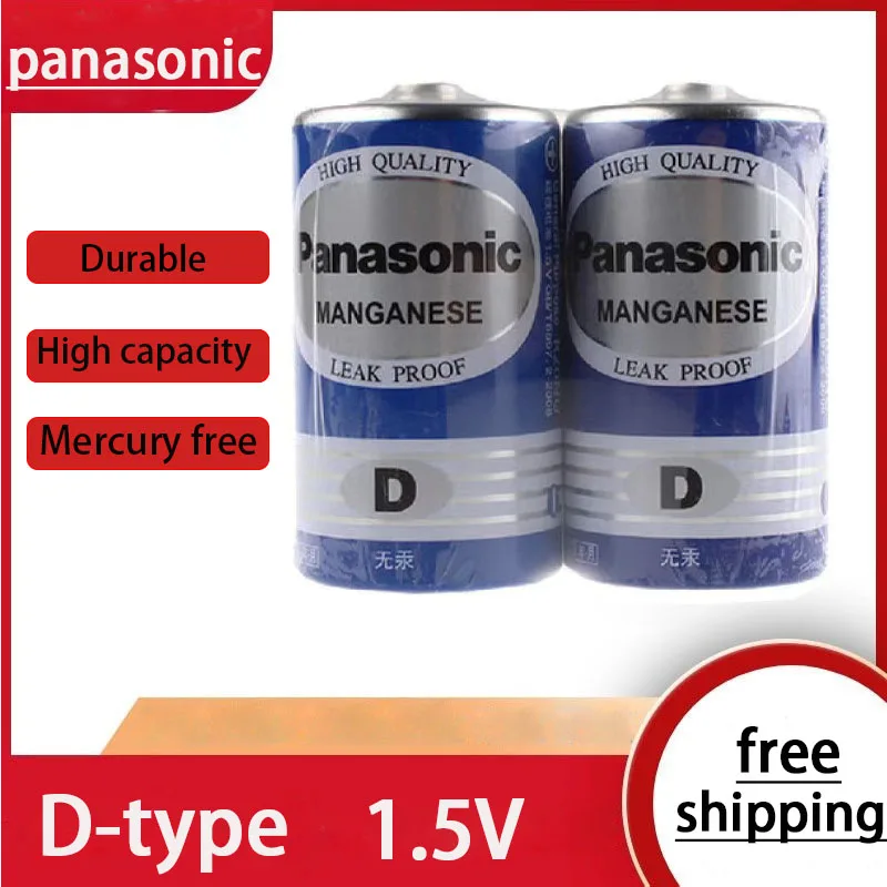 

Panasonic No.1 carbon battery D-type gas stove liquefied gas dry battery flashlight stove