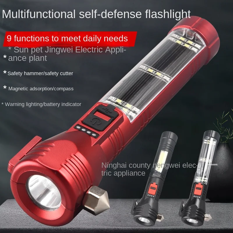 

Solar Flashlight Side Light Strong Light Multi-function Car Safety Hammer Fire Emergency Light Signal Light Outdoor USB Charging