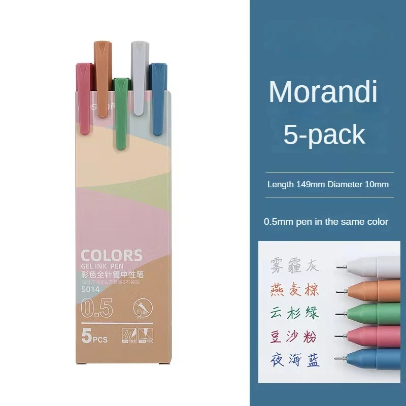 

Гелевые ручки Morandi Macaron 30 цветов