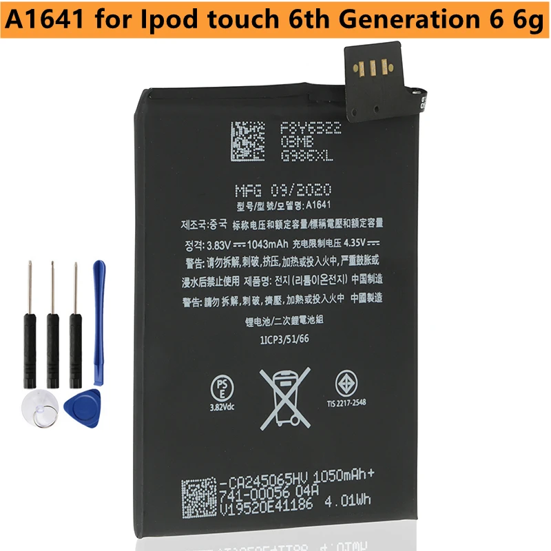 Литий-полимерная аккумуляторная батарея Touch 6 для iPod 1 2 3 4 5 сменный аккумулятор с