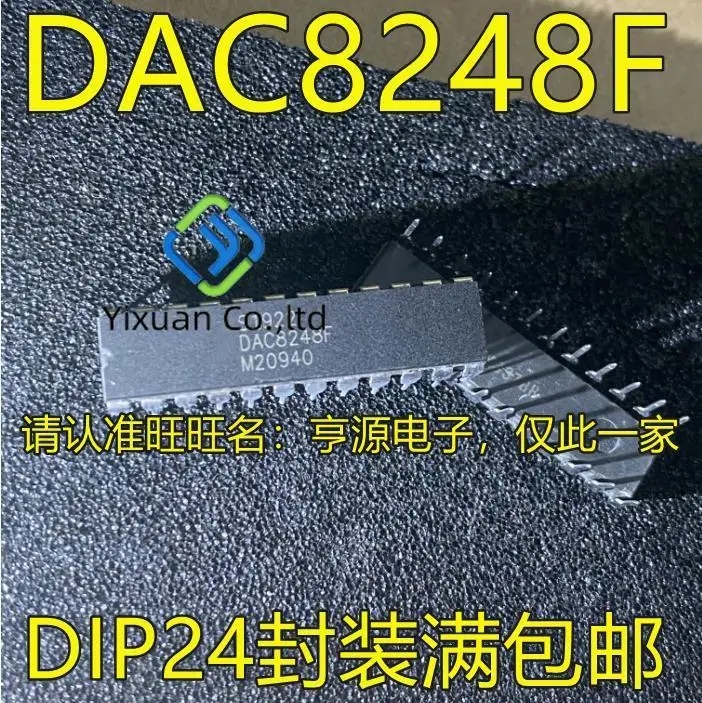 

2 шт. Оригинальный Новый DAC8248 DAC8248F DAC8248FP DIP24 DAC8248FSZ SOP24