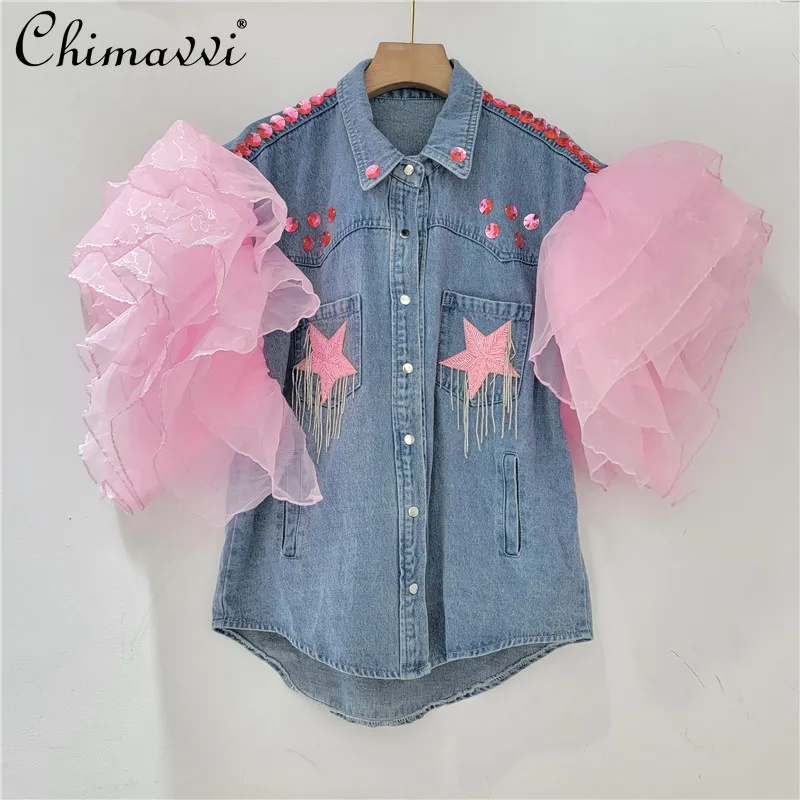 

European 2022 Summer New Fashion Beads Tassel Stitching Mesh Loose Denim Vest Women's Elegant Streetwear Patchwork Jeans Tank