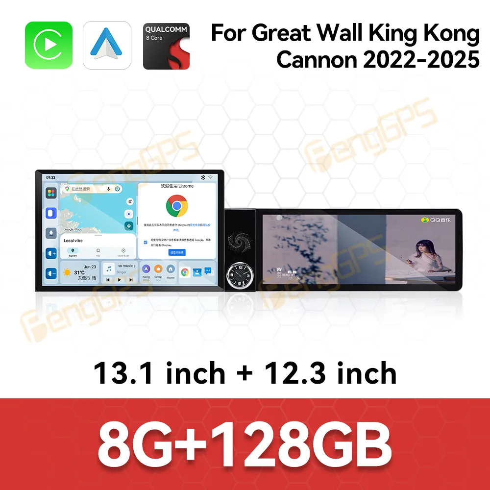 Автомобильная мультимедийная система с GPS-навигацией и Android Auto для Great Wall King Kong Cannon 2022-2025: автомагнитола, головное устройство, стереоприемник (art.: 3920dc3902c8f) - 3920dc3902c8f