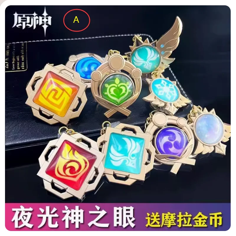 Брелок для ключей с подвеской видение аниме Genshin Impact Anemo электрогео Dendro