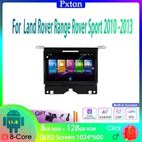 pxton tesla screen android car radio stereo multimedia player for land rover range rover sport 2010 2013 carplay auto 8g128g 4g