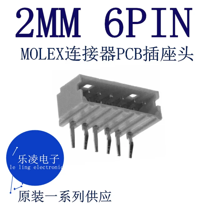 

Бесплатная доставка PCB 0530150610 53015-0610 2 мм 6PIN 6P 10 шт.