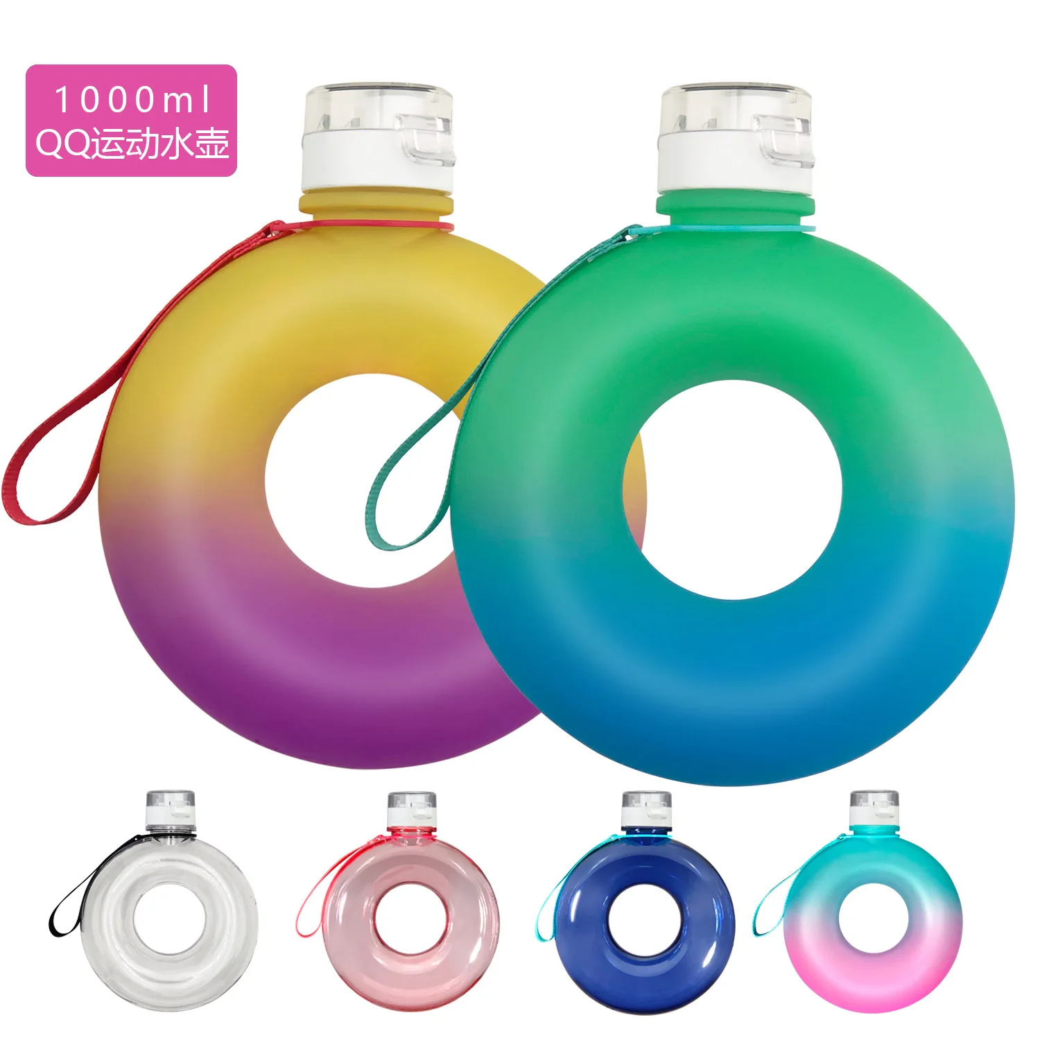 

1L Capacity Sports Water Bottle Creative Donut Shaped Cute Water Bottle for Girls Kawaii QQ Ring Shape Bottle Outdoor Travel Mug