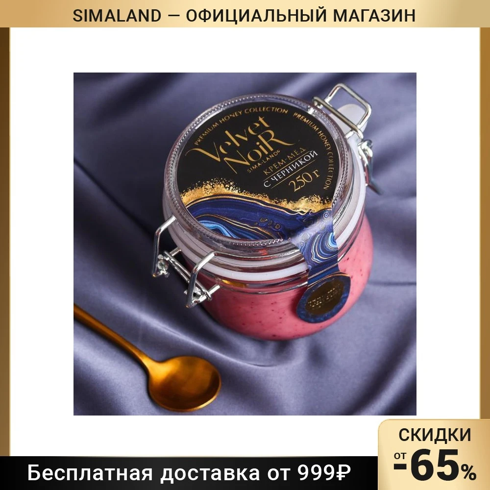 Крем Мед Купить Оптом