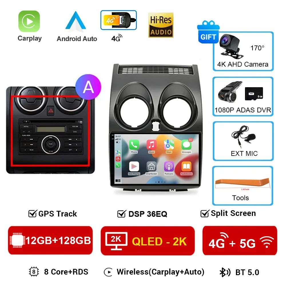 

4G Carplay DSP RDS 2din Android 16, автомобильный радиоприемник, мультимедийный видеоплеер для Nissan Qashqai 1 J10 2006-2013, навигация GPS