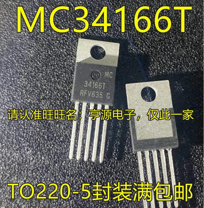 

10pieces MC34166 MC34166T 34166T TO220-5/ New and original