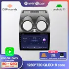 Prelingcar для Ниссан Кашкай J10 авто магнитолы До 4G+64G Android 10 8-ЯДЕР DSP Навигация GPS устройство For Nissan Qashqai J10 2006 2007 2008 2009 2010 2011 2012 2013 Андроид 10 автомагнитола нет магнитола 2 din DVD