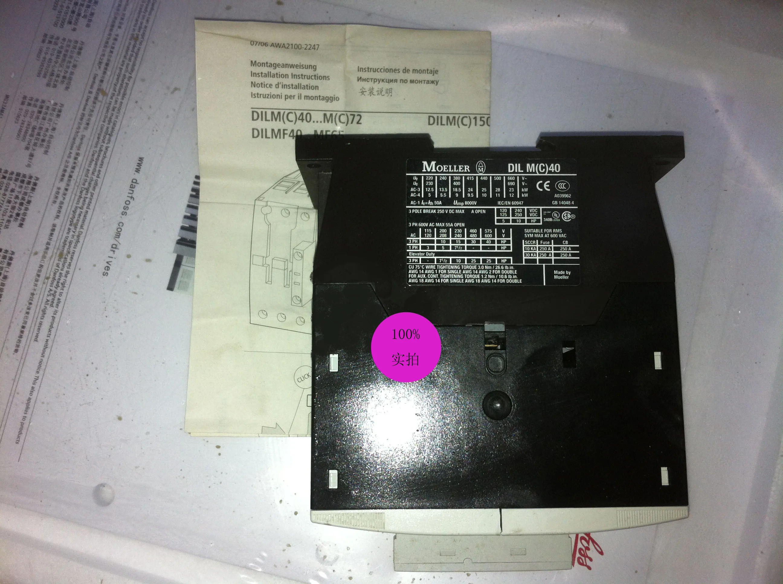 Контактор MOELLER Muller DILM40 (RDC24) оригинальный импорт из Германии 24-27 В постоянного тока