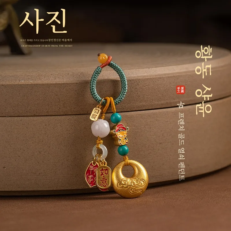 Подвеска Master Key древнее золото медь замок Xiangyun автомобильный брелок для ключей